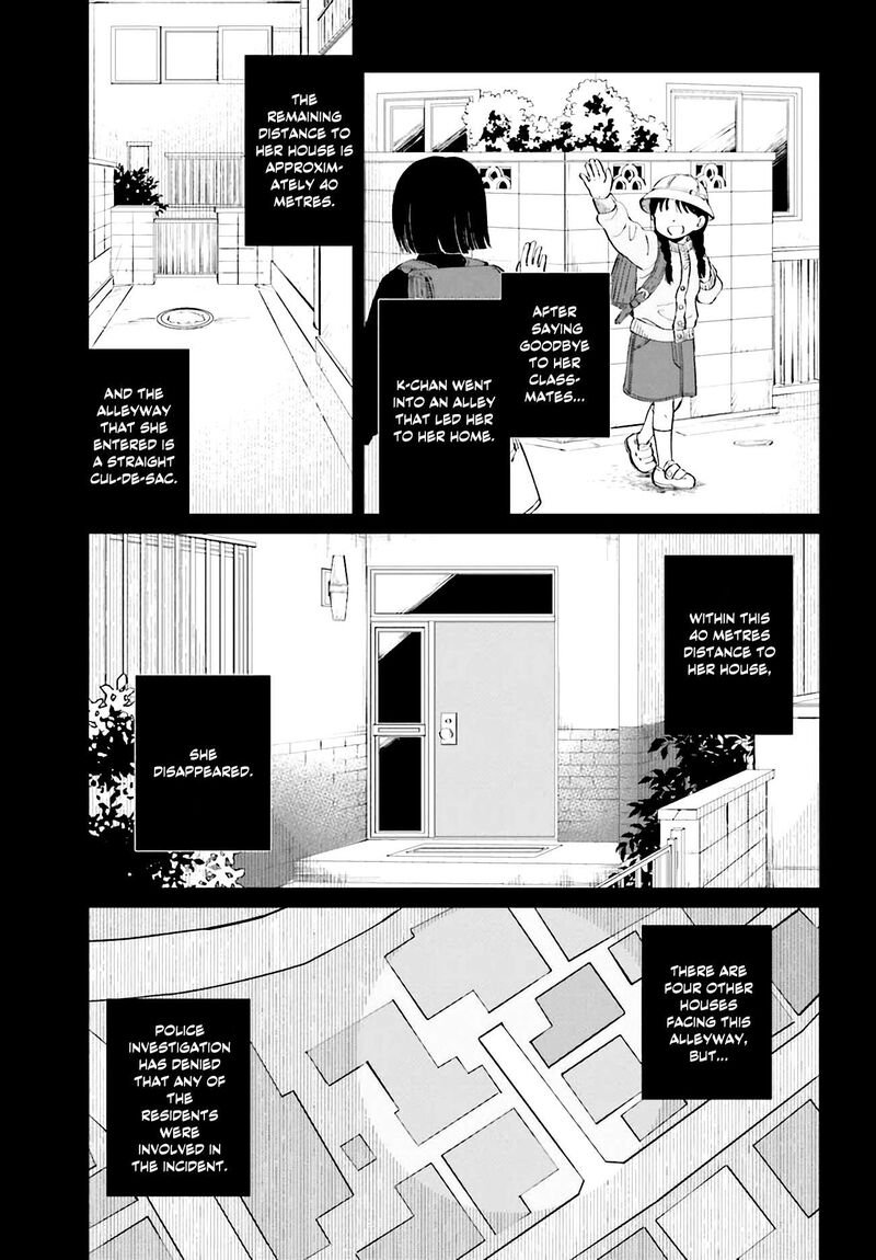 Kinki Chihou No Aru Basho Ni Tsuite 1 21