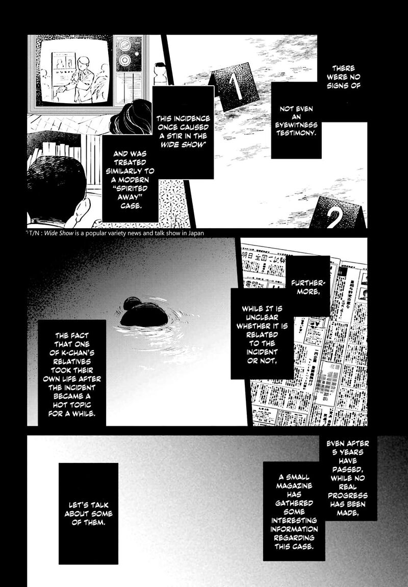 Kinki Chihou No Aru Basho Ni Tsuite 1 22