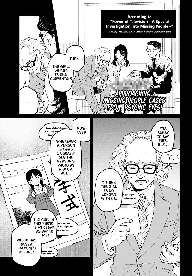 Kinki Chihou No Aru Basho Ni Tsuite 1 23