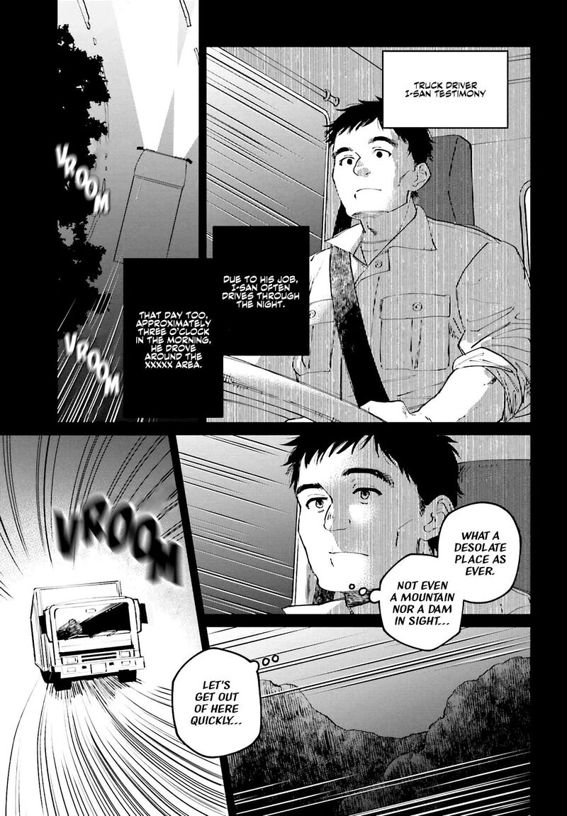 Kinki Chihou No Aru Basho Ni Tsuite 1 25