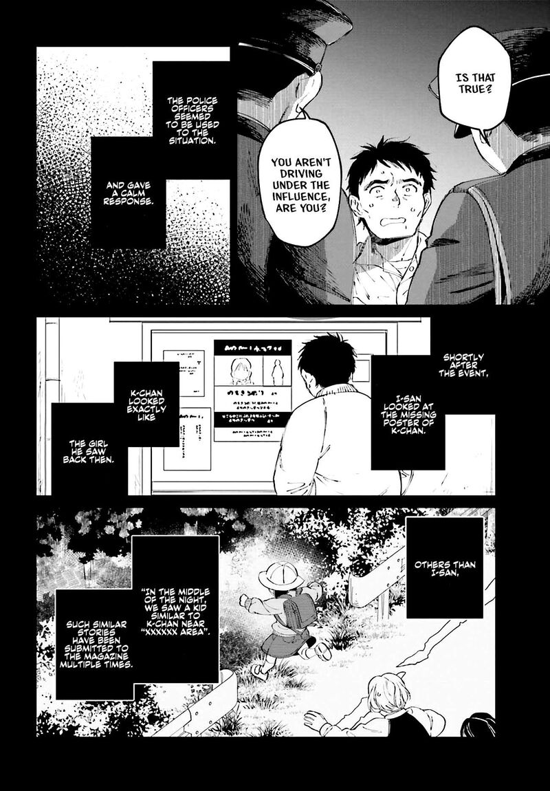 Kinki Chihou No Aru Basho Ni Tsuite 1 32