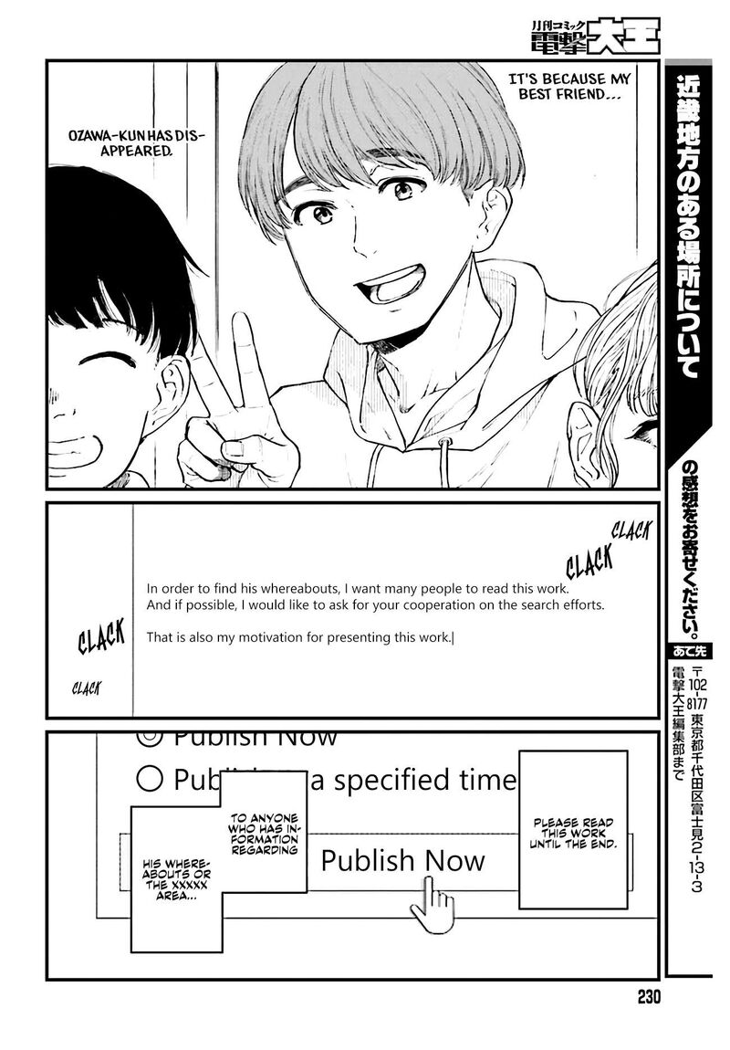 Kinki Chihou No Aru Basho Ni Tsuite 1 40