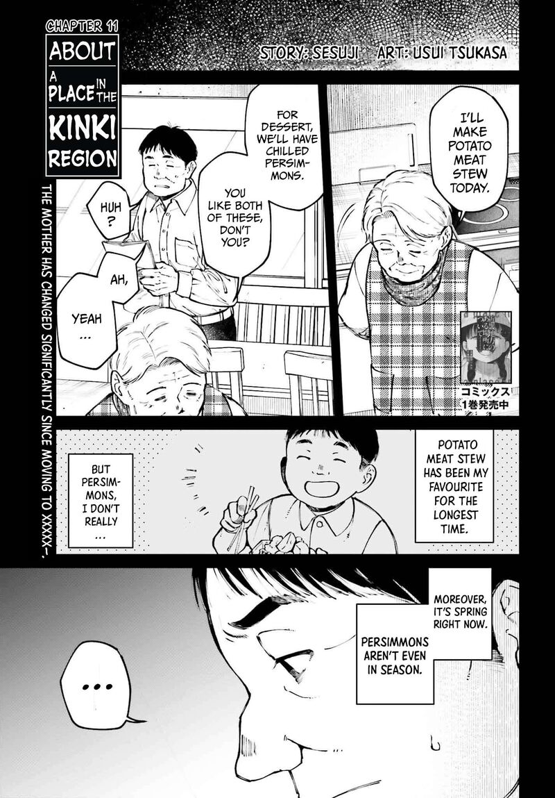 Kinki Chihou No Aru Basho Ni Tsuite 11 1