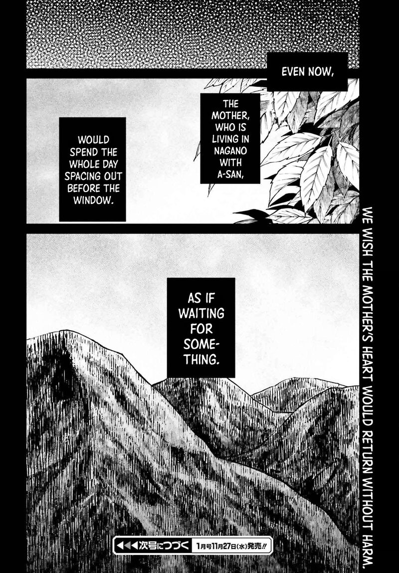 Kinki Chihou No Aru Basho Ni Tsuite 11 16