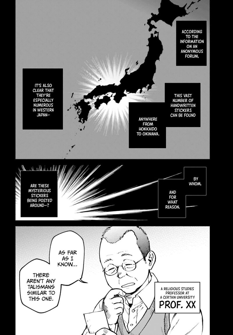 Kinki Chihou No Aru Basho Ni Tsuite 12 16