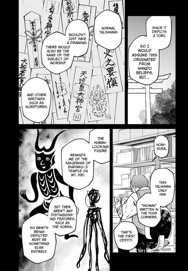 Kinki Chihou No Aru Basho Ni Tsuite 12 17