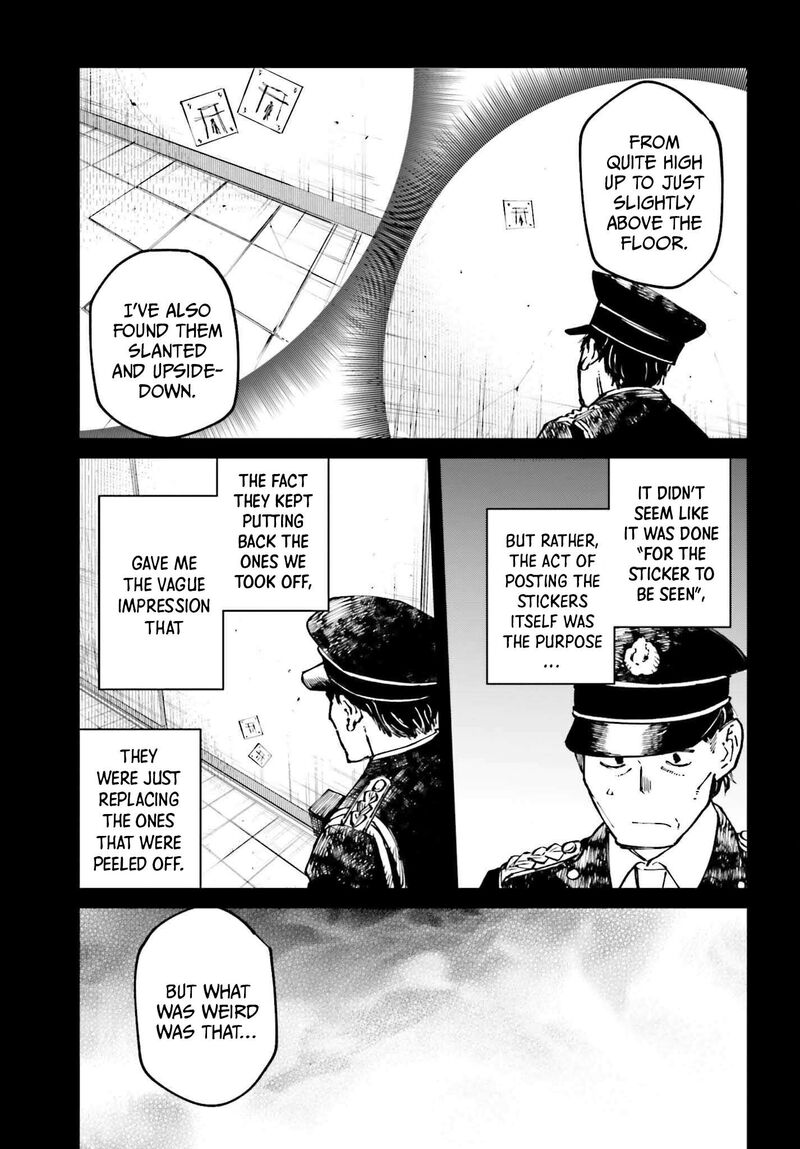 Kinki Chihou No Aru Basho Ni Tsuite 12 21
