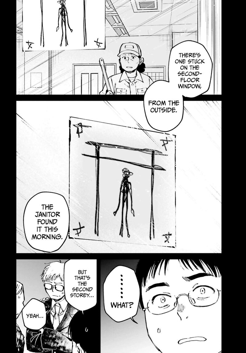 Kinki Chihou No Aru Basho Ni Tsuite 12 24