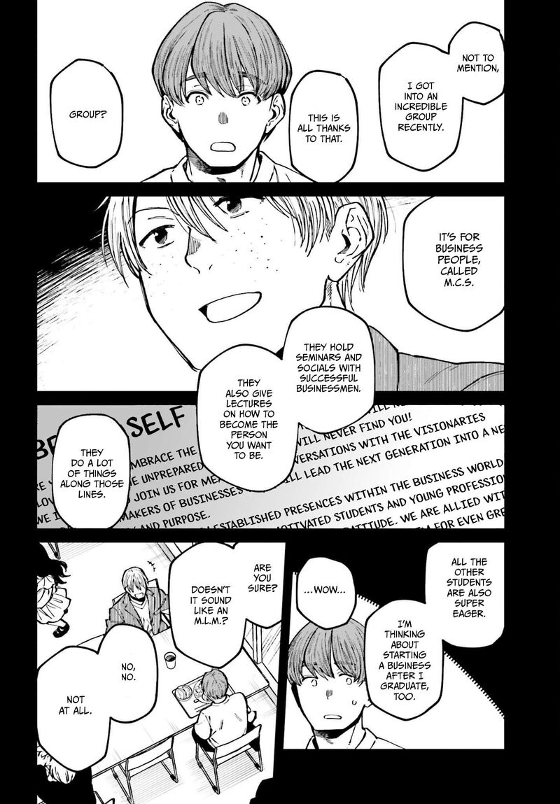 Kinki Chihou No Aru Basho Ni Tsuite 14 2