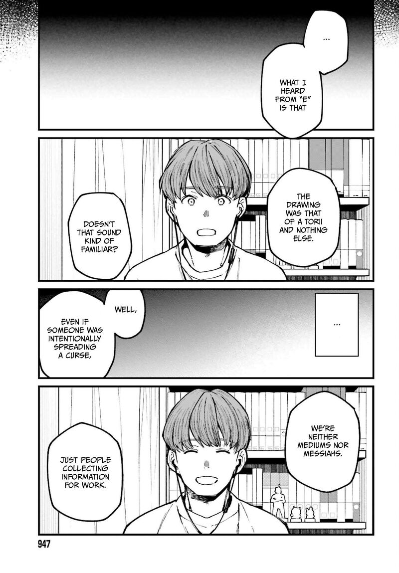Kinki Chihou No Aru Basho Ni Tsuite 14 21