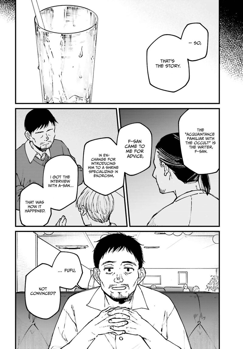 Kinki Chihou No Aru Basho Ni Tsuite 16 12