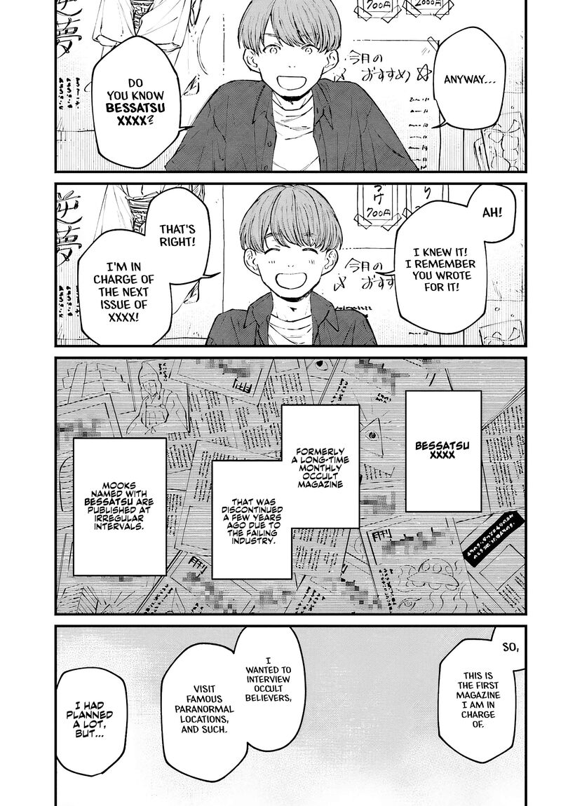 Kinki Chihou No Aru Basho Ni Tsuite 2a 3