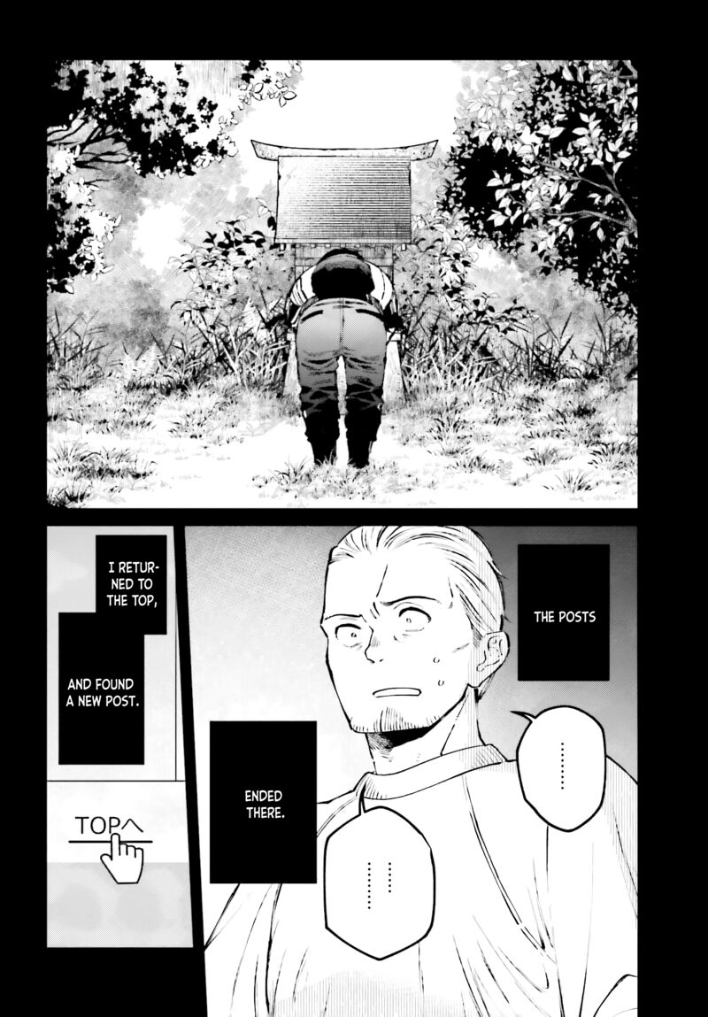 Kinki Chihou No Aru Basho Ni Tsuite 6 22