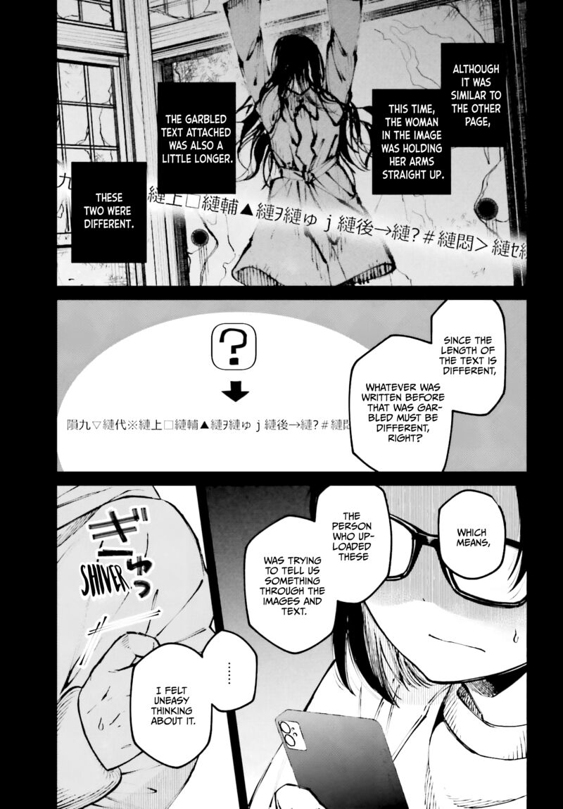 Kinki Chihou No Aru Basho Ni Tsuite 6 7