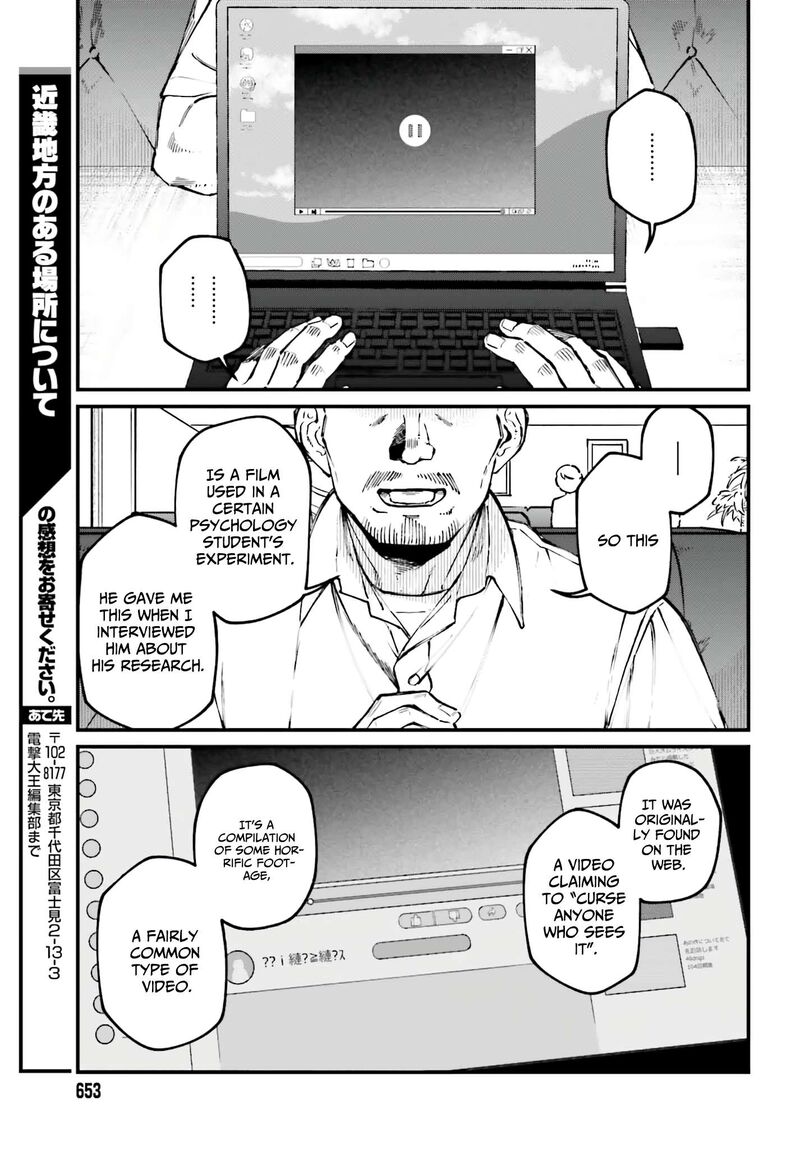 Kinki Chihou No Aru Basho Ni Tsuite 7 11