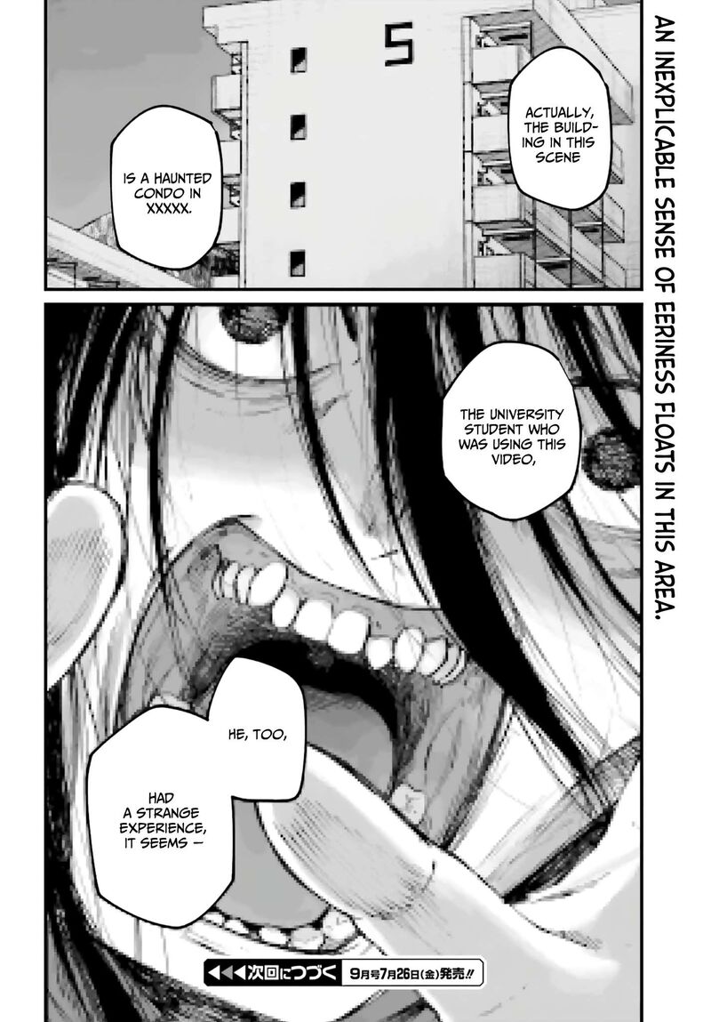 Kinki Chihou No Aru Basho Ni Tsuite 7 12