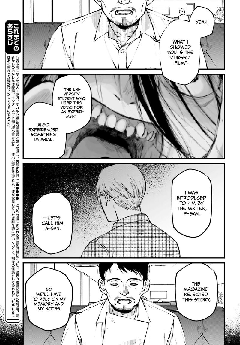 Kinki Chihou No Aru Basho Ni Tsuite 8 3