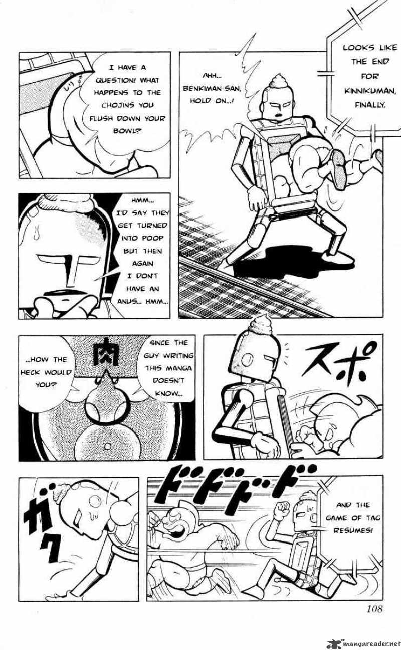 Kinnikuman 102 10