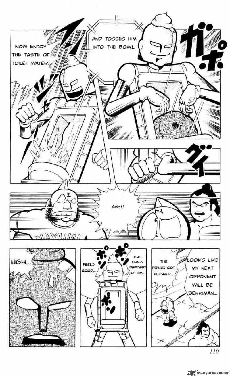 Kinnikuman 102 12