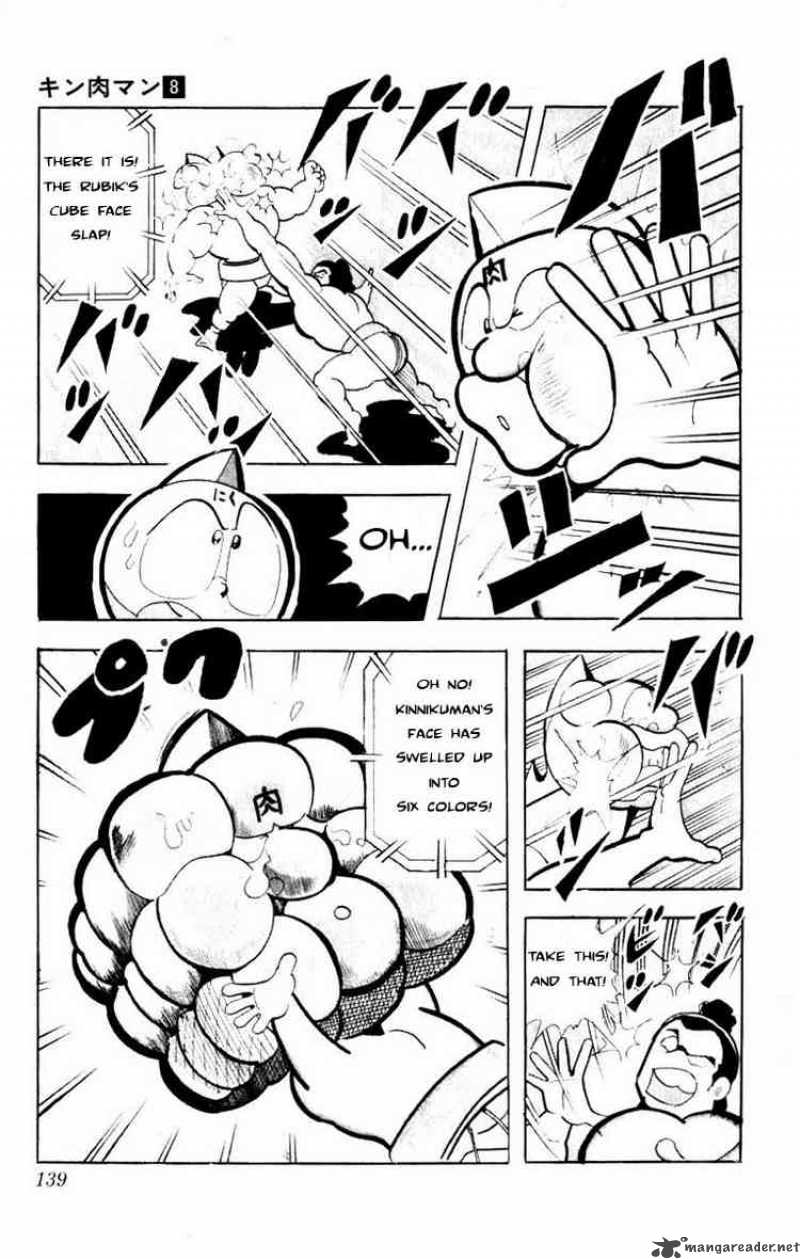 Kinnikuman 104 13