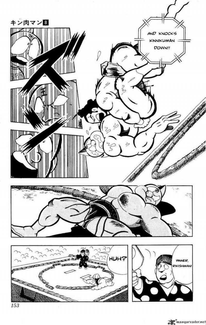 Kinnikuman 105 13