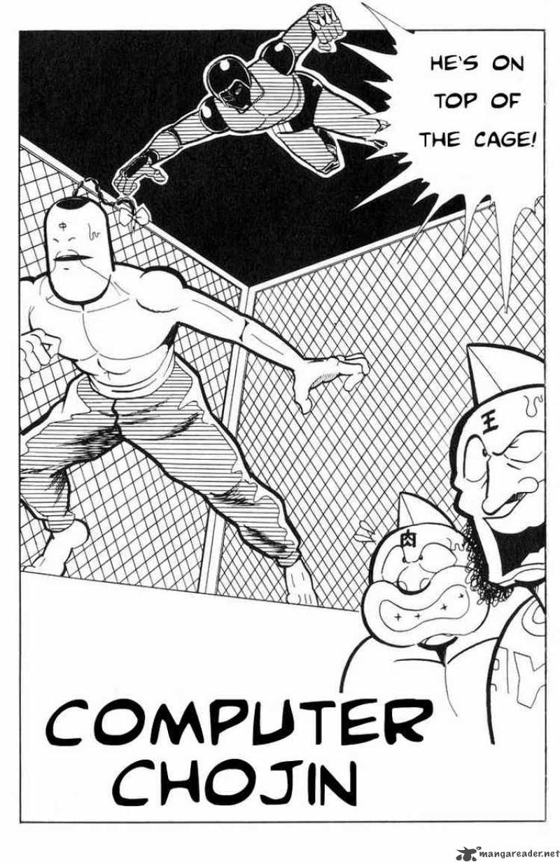 Kinnikuman 107 2