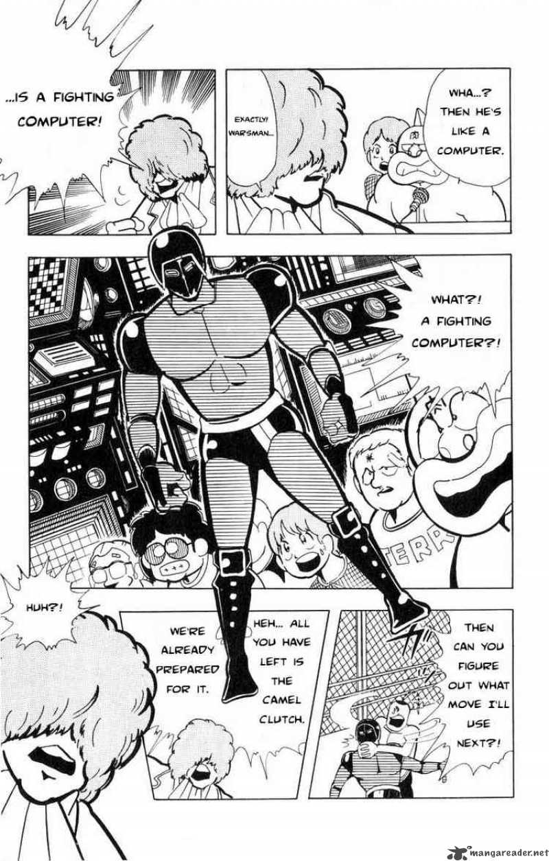 Kinnikuman 107 8