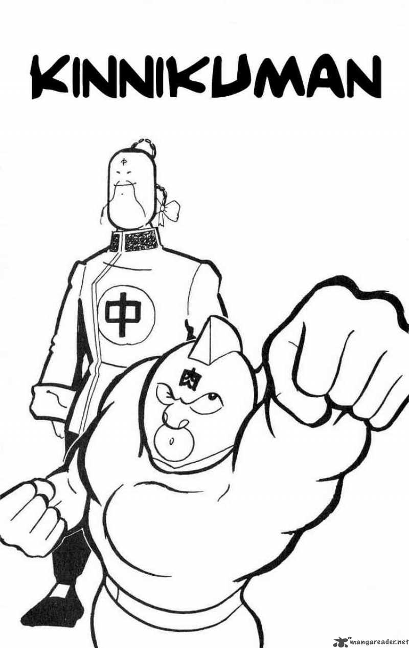 Kinnikuman 109 2