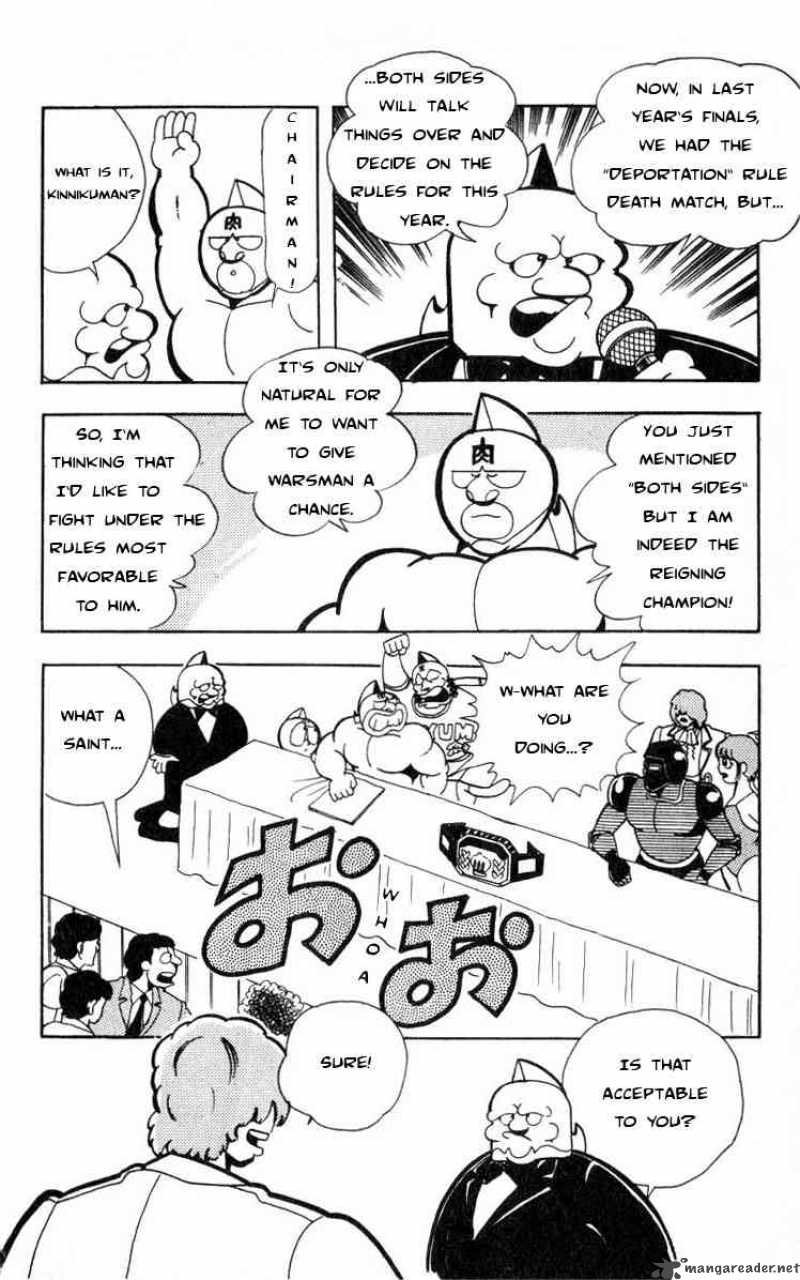 Kinnikuman 110 6