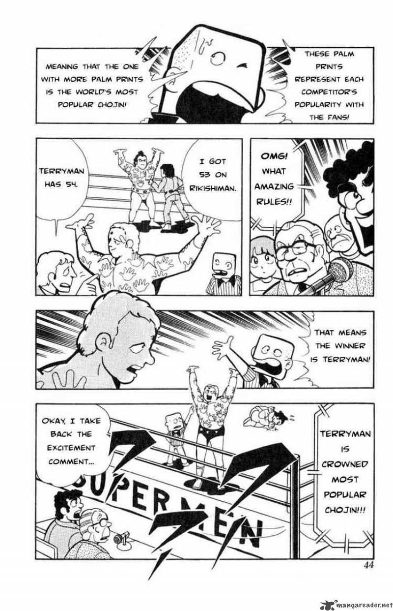 Kinnikuman 111 8