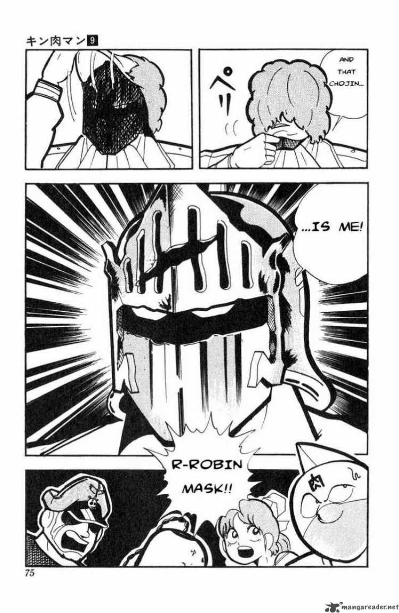 Kinnikuman 113 13