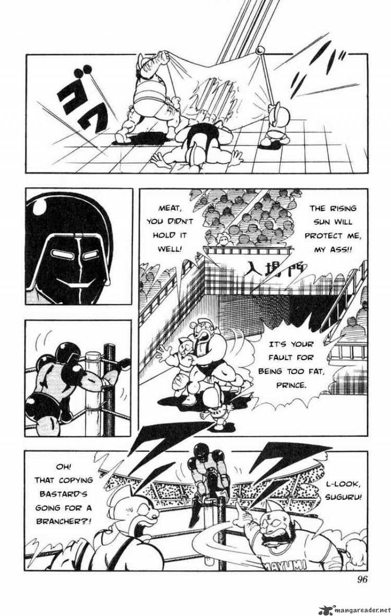 Kinnikuman 115 6