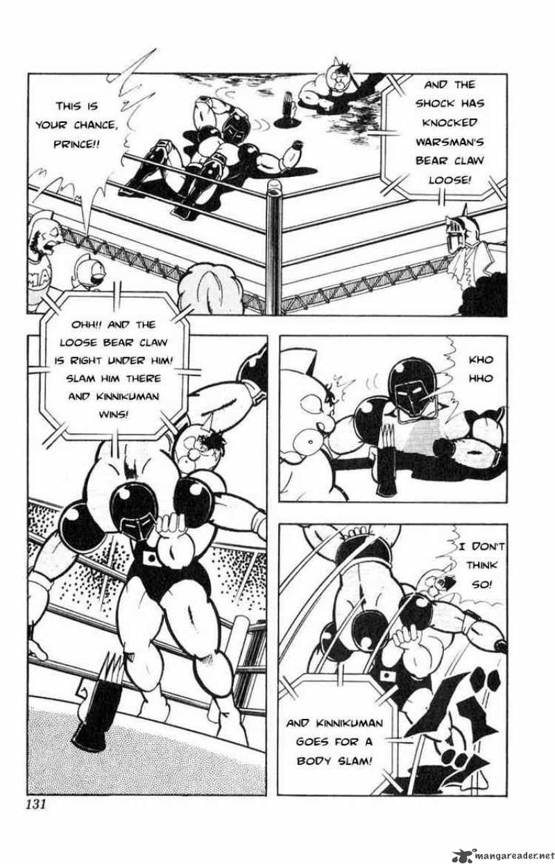 Kinnikuman 117 13