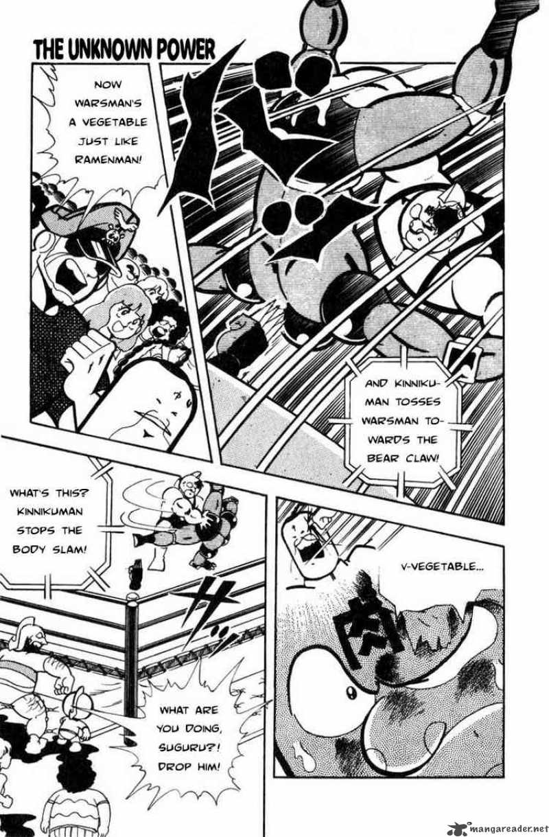 Kinnikuman 118 1