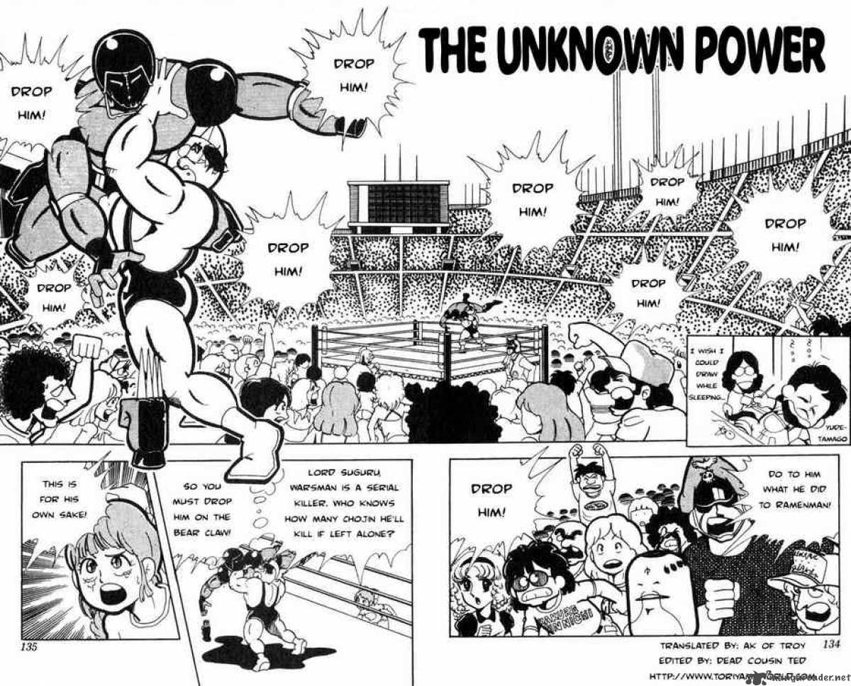 Kinnikuman 118 2