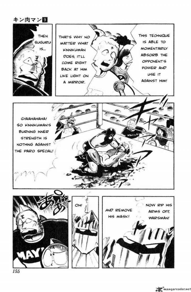 Kinnikuman 119 9