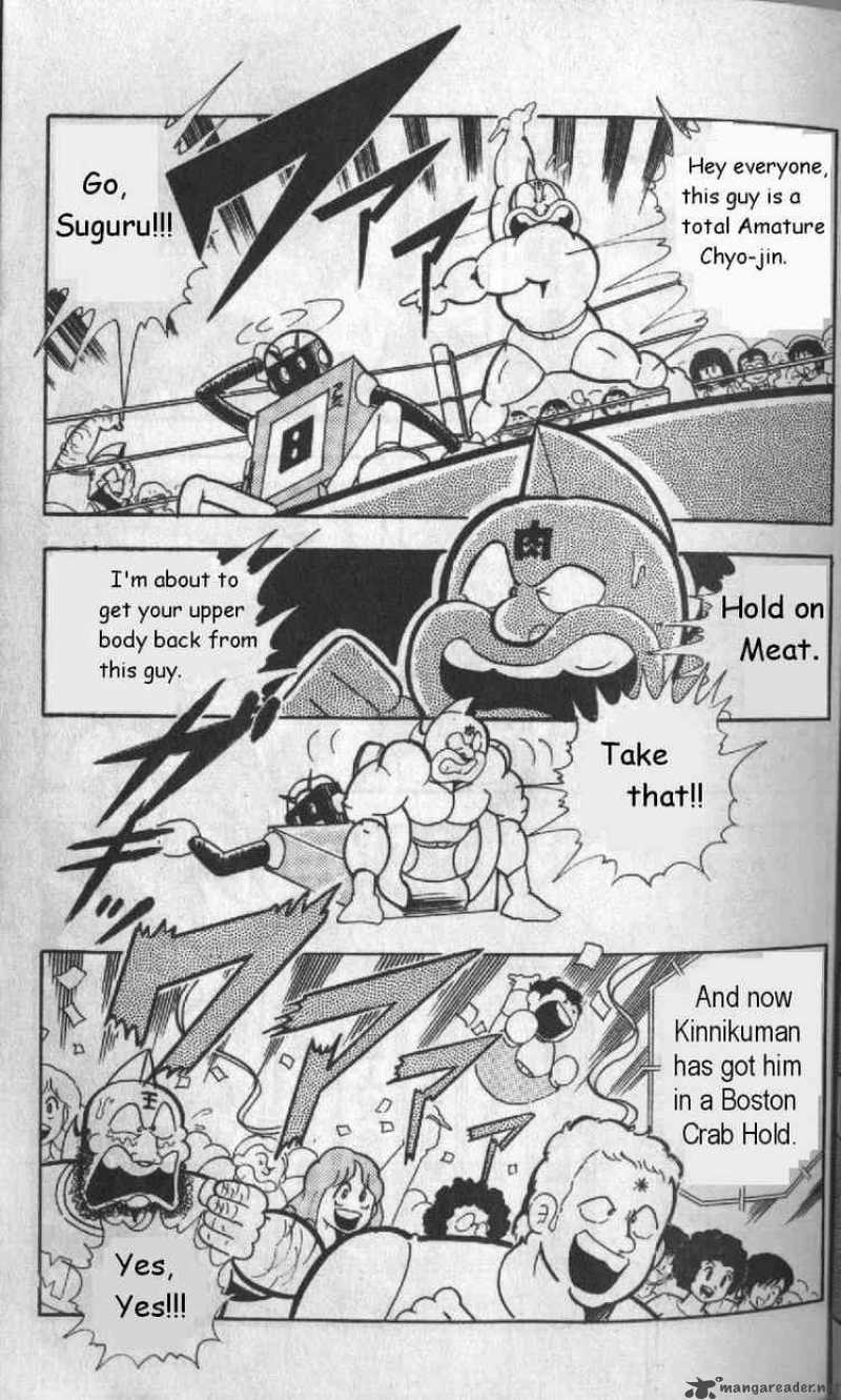 Kinnikuman 124 12