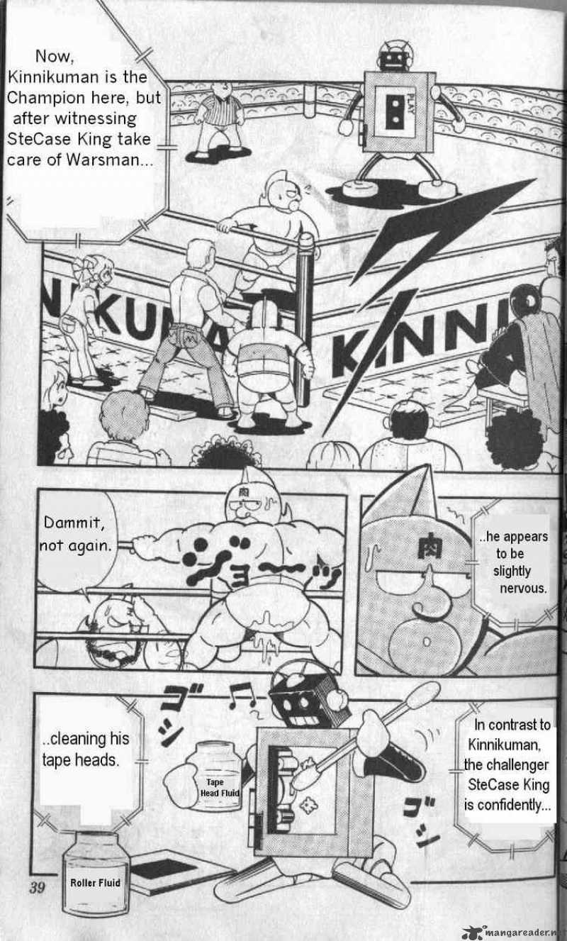 Kinnikuman 124 6