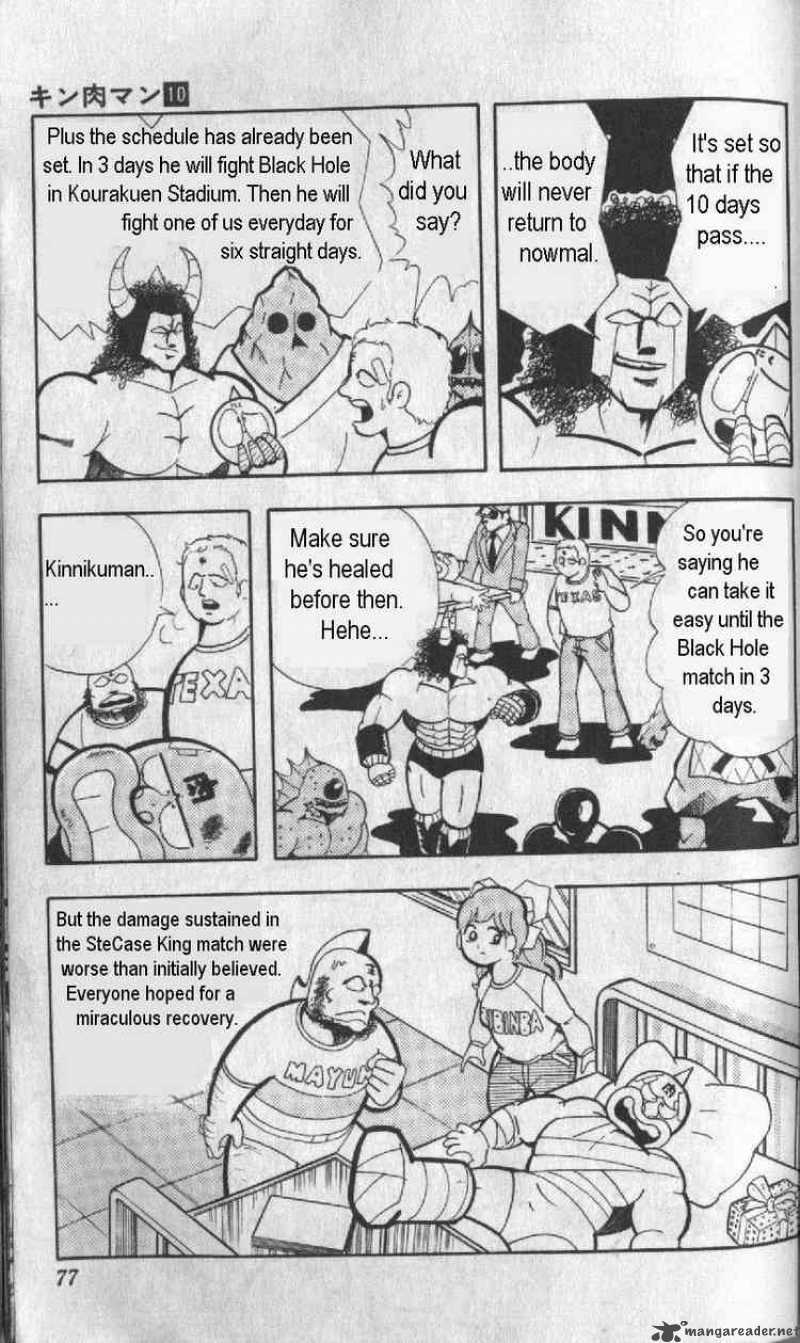 Kinnikuman 127 3