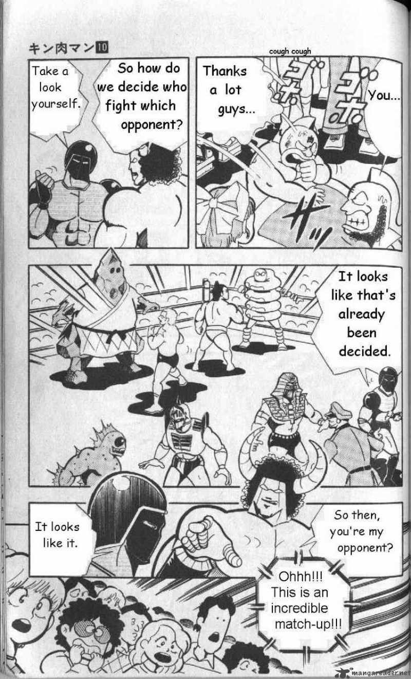 Kinnikuman 132 3