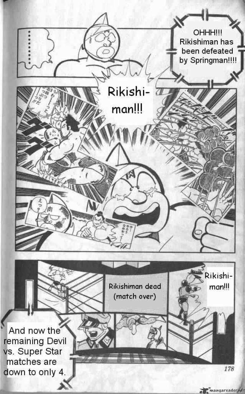 Kinnikuman 133 12