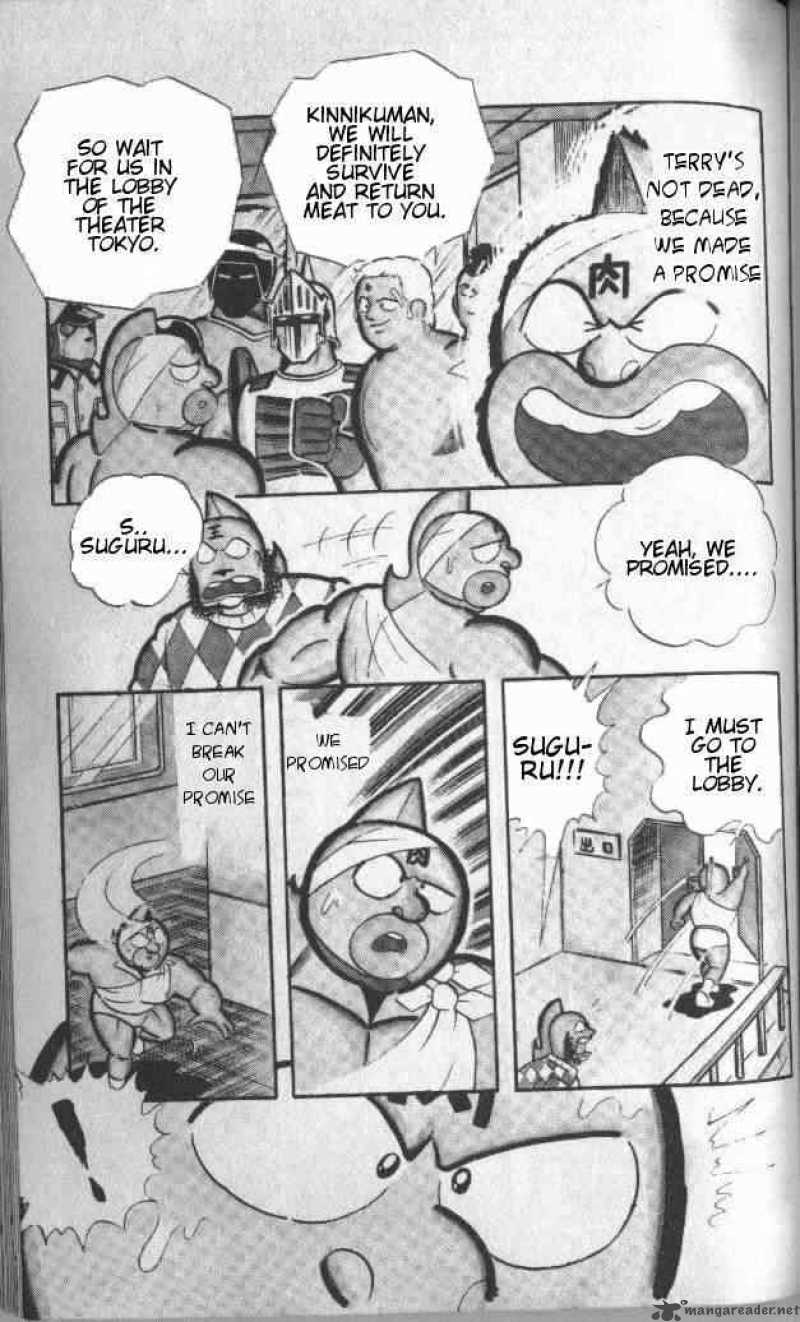 Kinnikuman 142 8