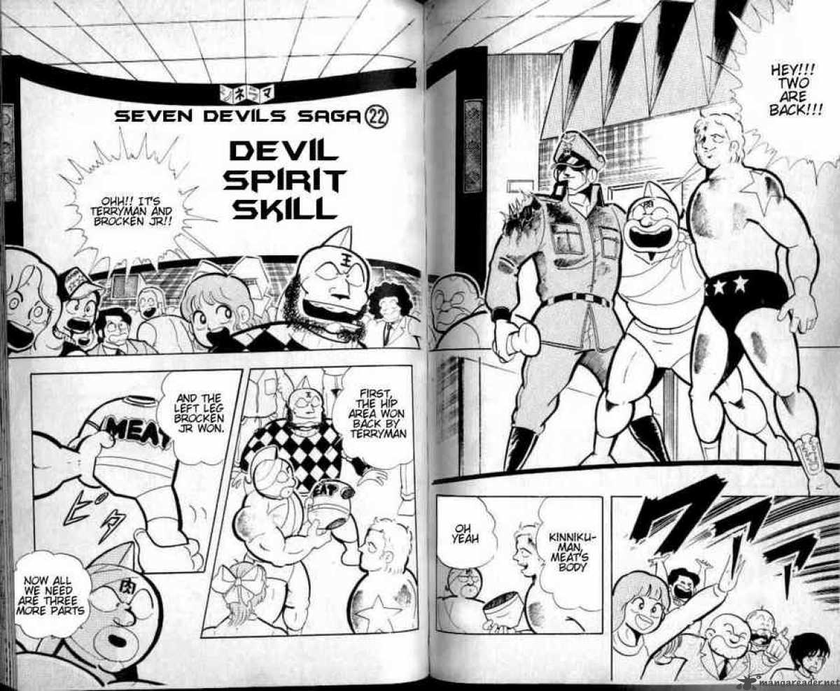 Kinnikuman 143 3