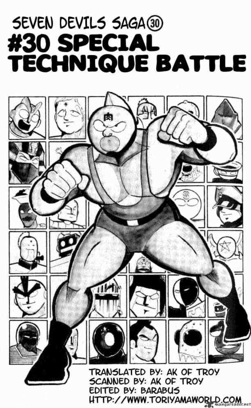 Kinnikuman 151 2