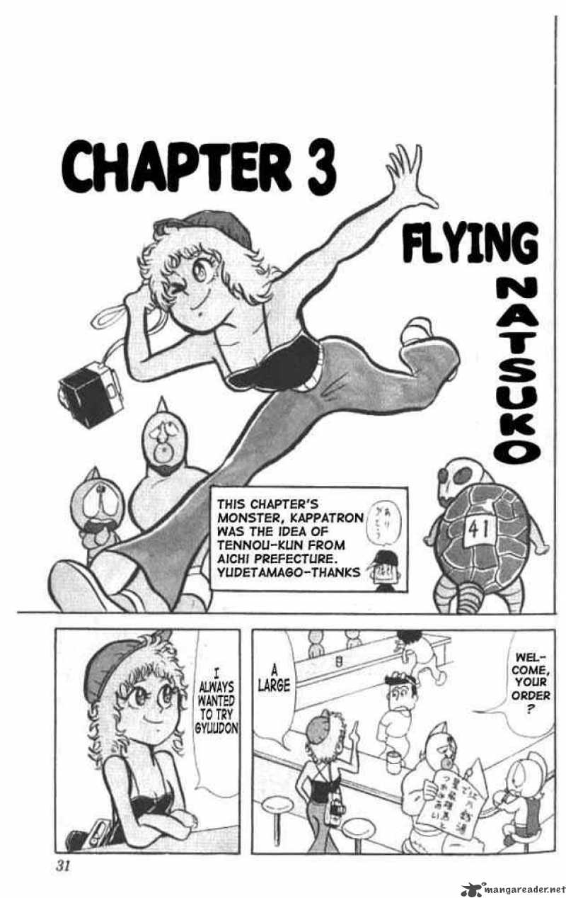 Kinnikuman 16 1