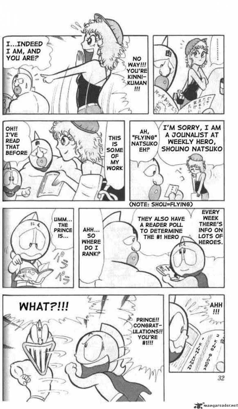 Kinnikuman 16 2