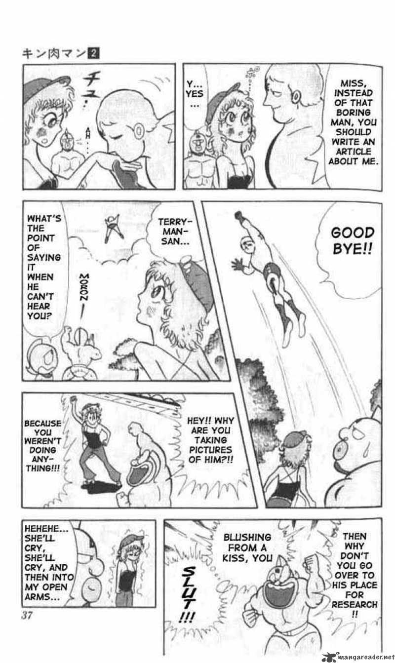 Kinnikuman 16 7