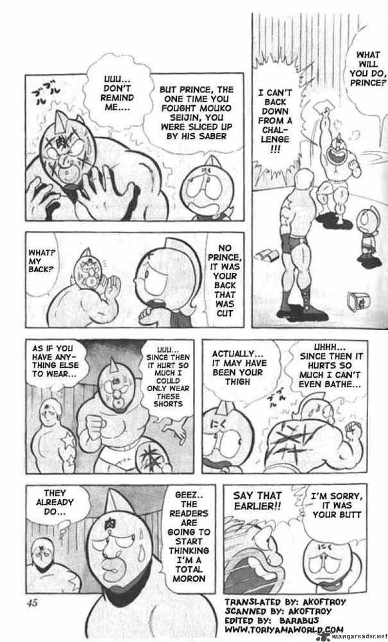 Kinnikuman 17 2