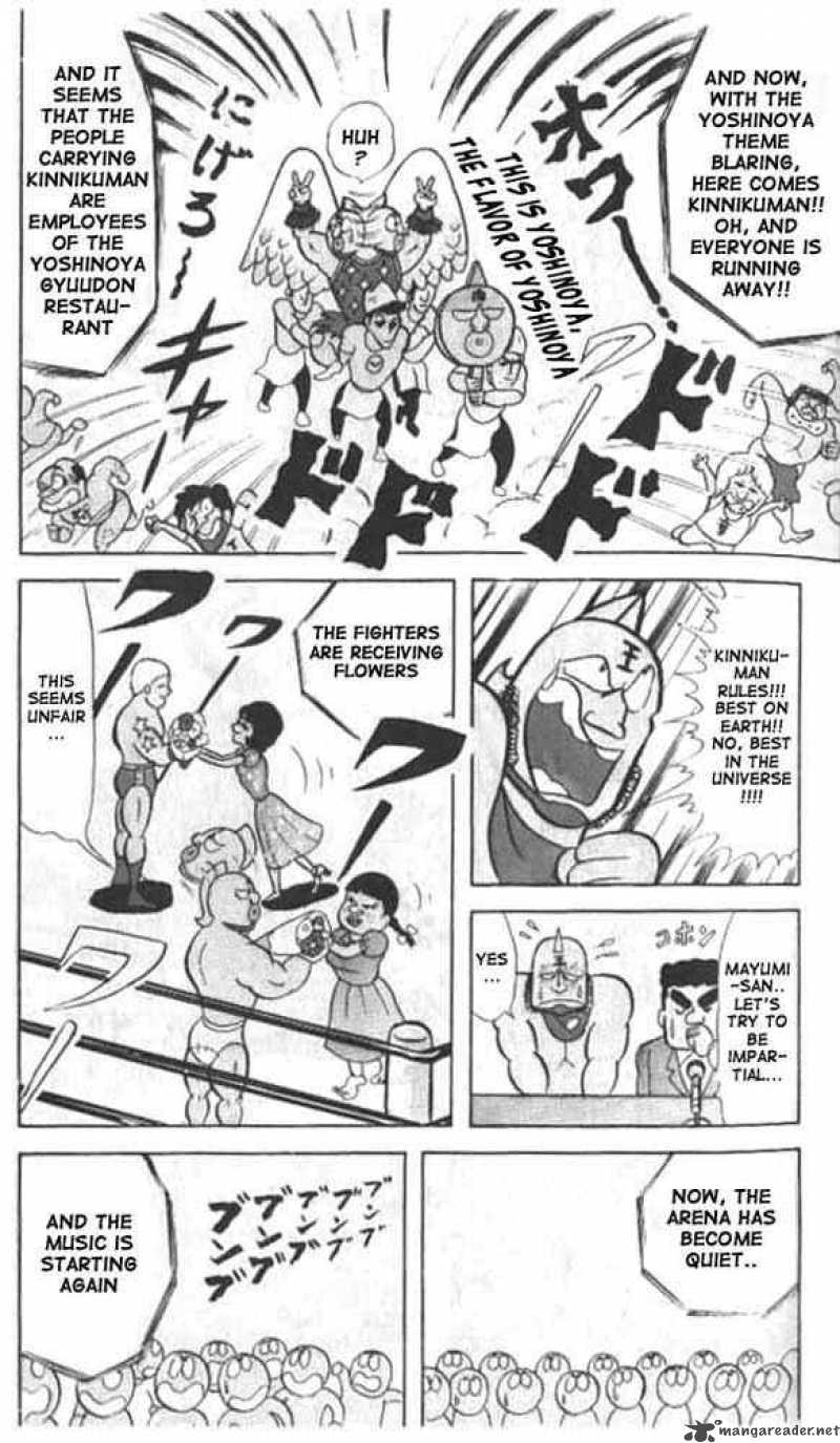 Kinnikuman 17 6