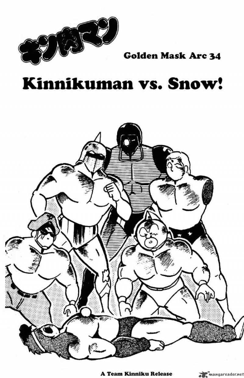 Kinnikuman 193 1